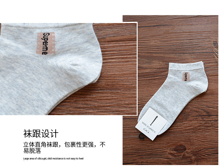 袜子男短袜四季热卖船袜纯棉男士浅口袜棉袜透气男袜批发详情10