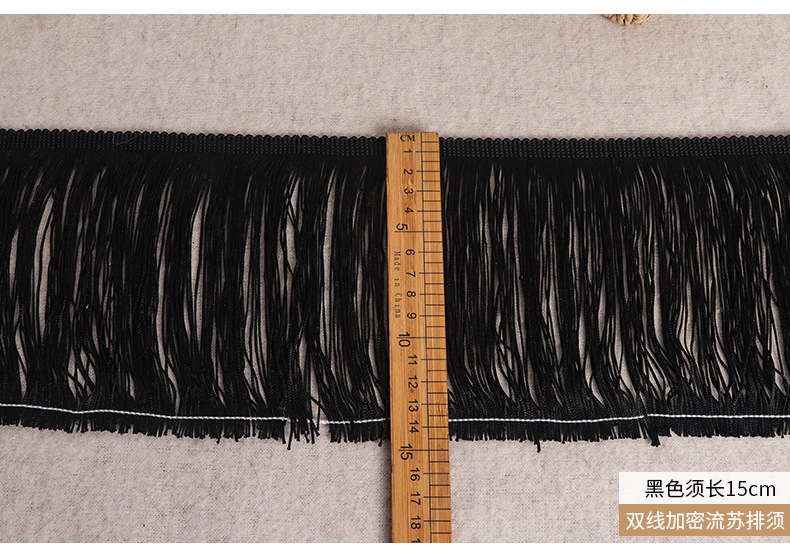 现货双线加密流苏排须花边彩色灯饰地毯服装涤纶流苏辅料厂家批发详情15