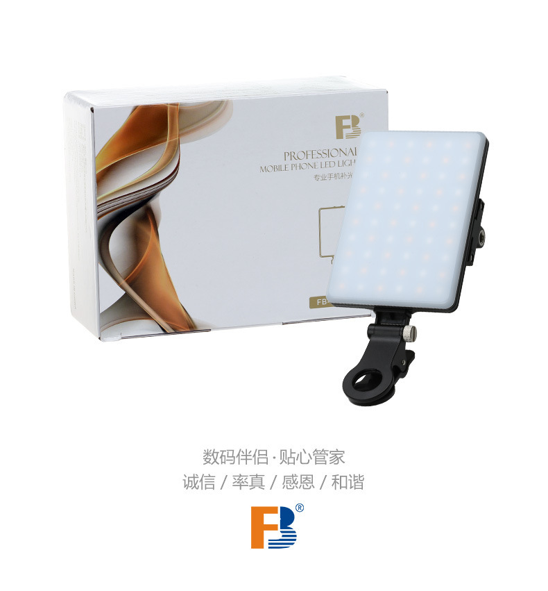 Fengbiao 60AI mobile phone fill light, handheld portable fill light, live-streaming selfie light for hosts, outdoor fill light and beauty enhancement pic 17