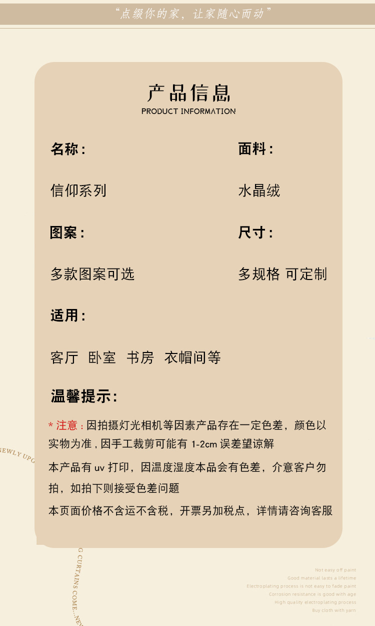 跨境民族风家用朝拜地毯朝拜垫跪拜礼拜垫祈祷地垫阿拉伯回族地毯详情5