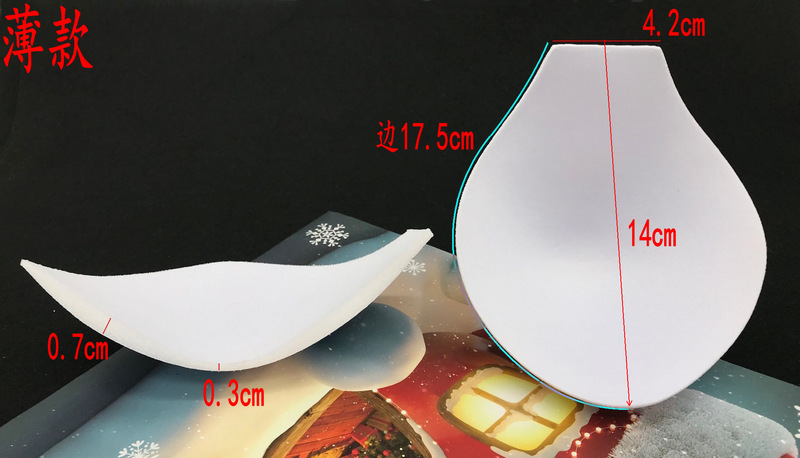 厚薄护挡垫 (8).png