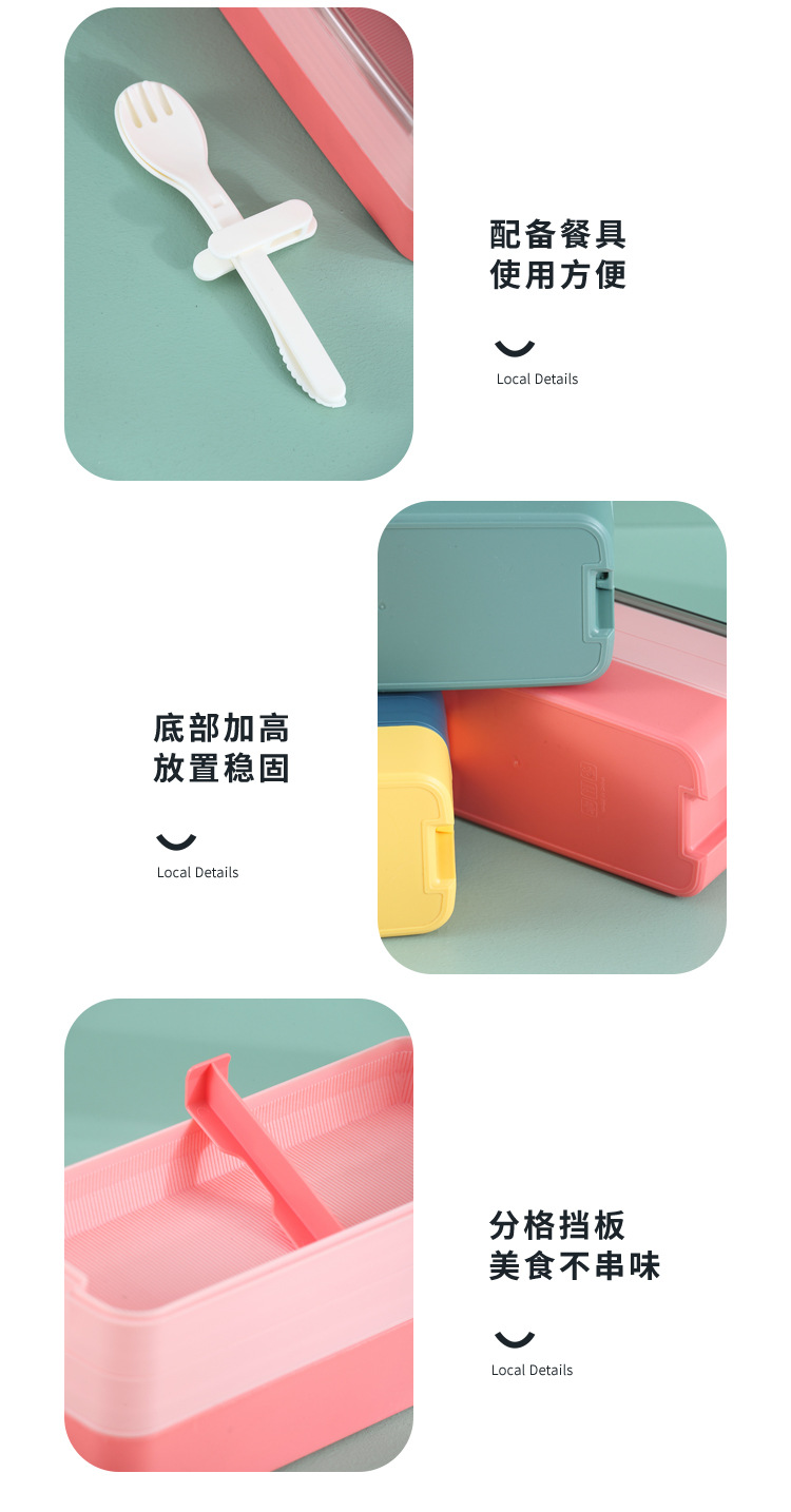 INS三层塑料饭盒可微波学生上班族便携午餐盒日式带饭餐盒便当盒详情12