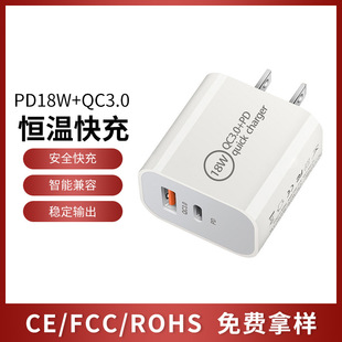 适用15苹果充电器pd20w手机快充充电头原装套装原厂快充头批发详情6