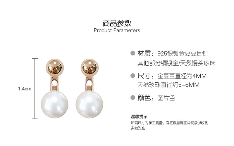 金豆豆S925银针珍珠耳钉女轻奢小众设计耳环2022新款潮耳饰详情31