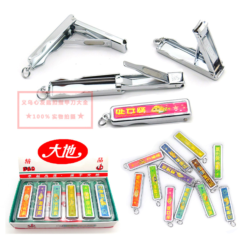 Strong Person 618 Large nail clippers wholesale Bestsellers Stainless steel flat-mouthed nail clippers for two yuan at street stalls, department stores and supermarkets pic 62