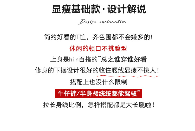 2022年韩版连帽长袖t恤女春秋装新款时尚打底小衫洋气薄款上衣潮详情4