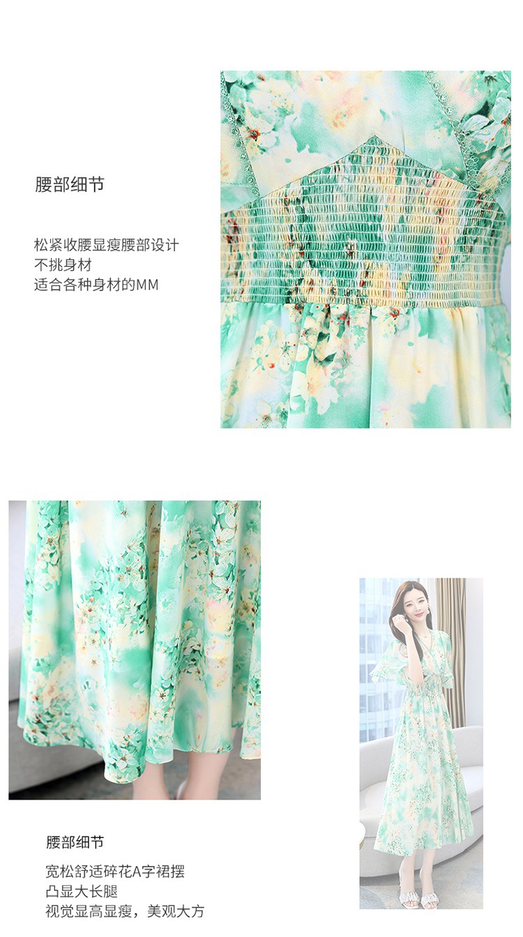 雪纺碎花连衣裙女夏2023新款法式温柔风气质名媛女神范显瘦长裙子详情8