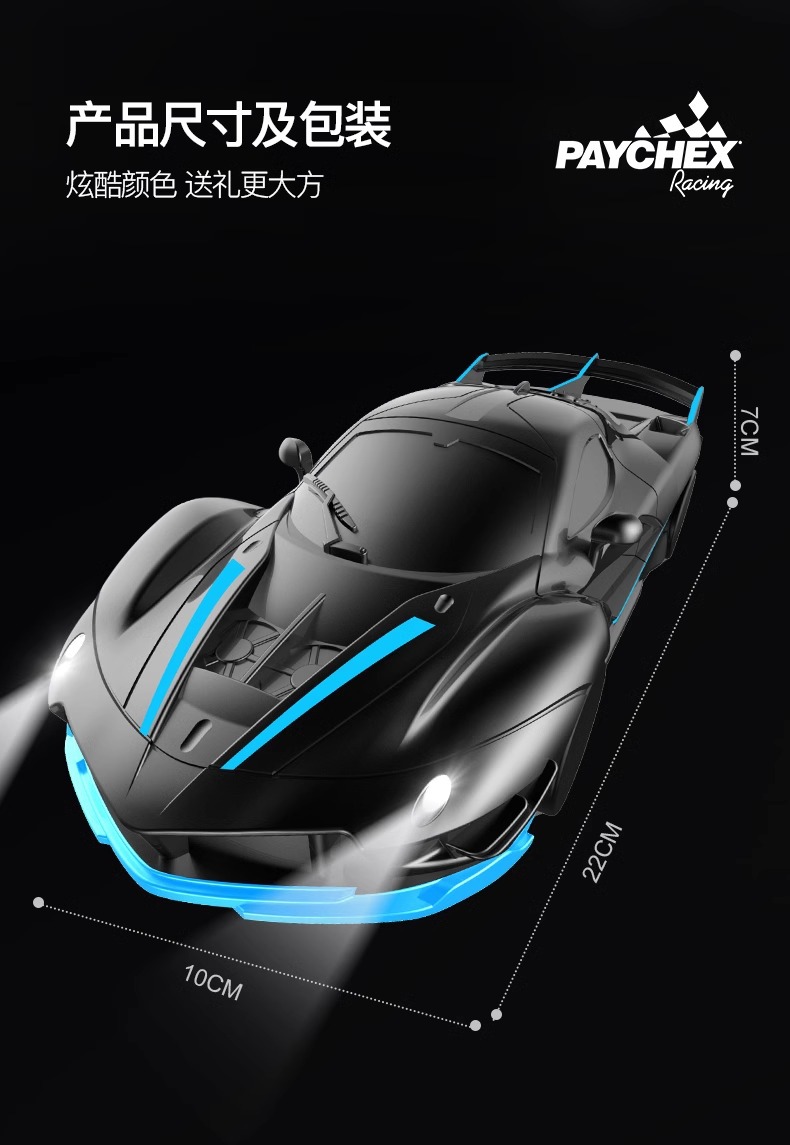 1比18遥控汽车高速儿童赛车充电无线漂移小汽车模电动玩具车男孩详情20