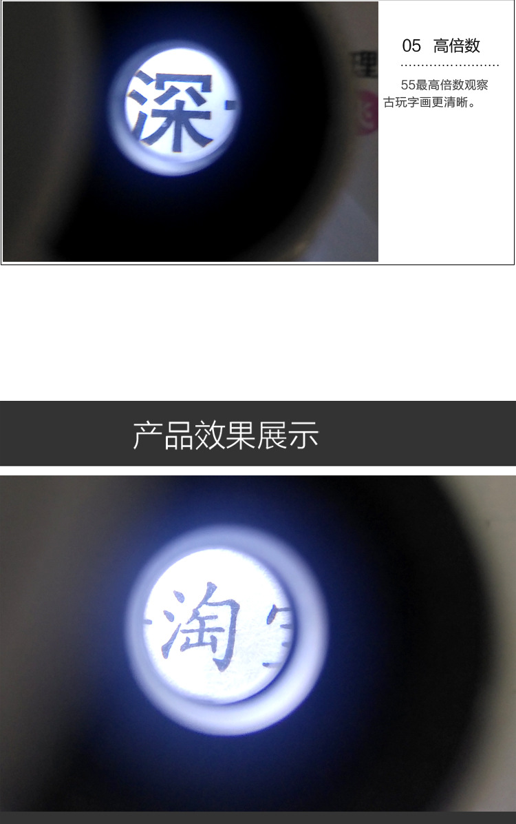 The TH-7004B portable microscope, a multi-functional high-power microscope for antique and cultural relic identification, is available for direct cross-border supply pic 6