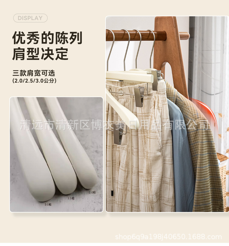 服装店实木衣架奶白色带夹子无痕防滑女装成人裤架加厚儿童木衣架详情7