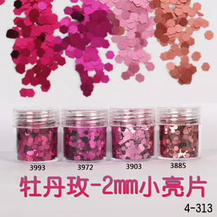 金葱粉闪光粉 美甲饰品 亮片渐变套装镭射指甲油胶彩妆滴胶史莱姆详情71