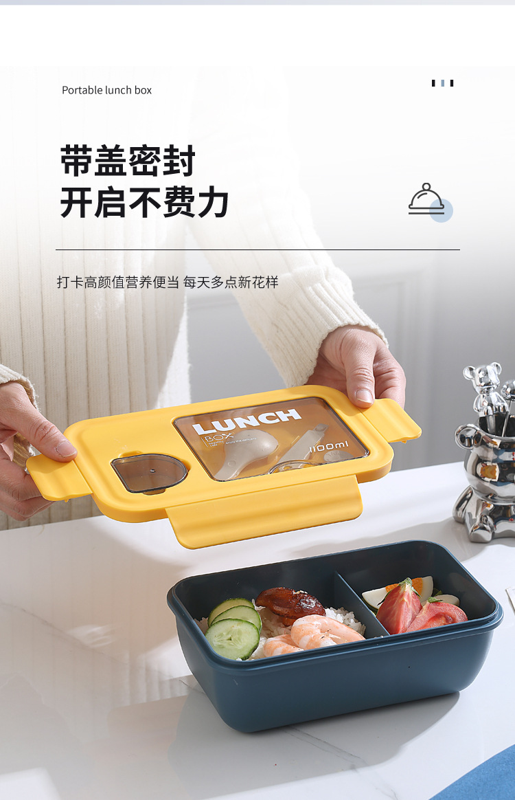 日式便当盒学生分格饭盒可微波炉上班族午餐盒单层减脂沙拉盒LOGO详情7