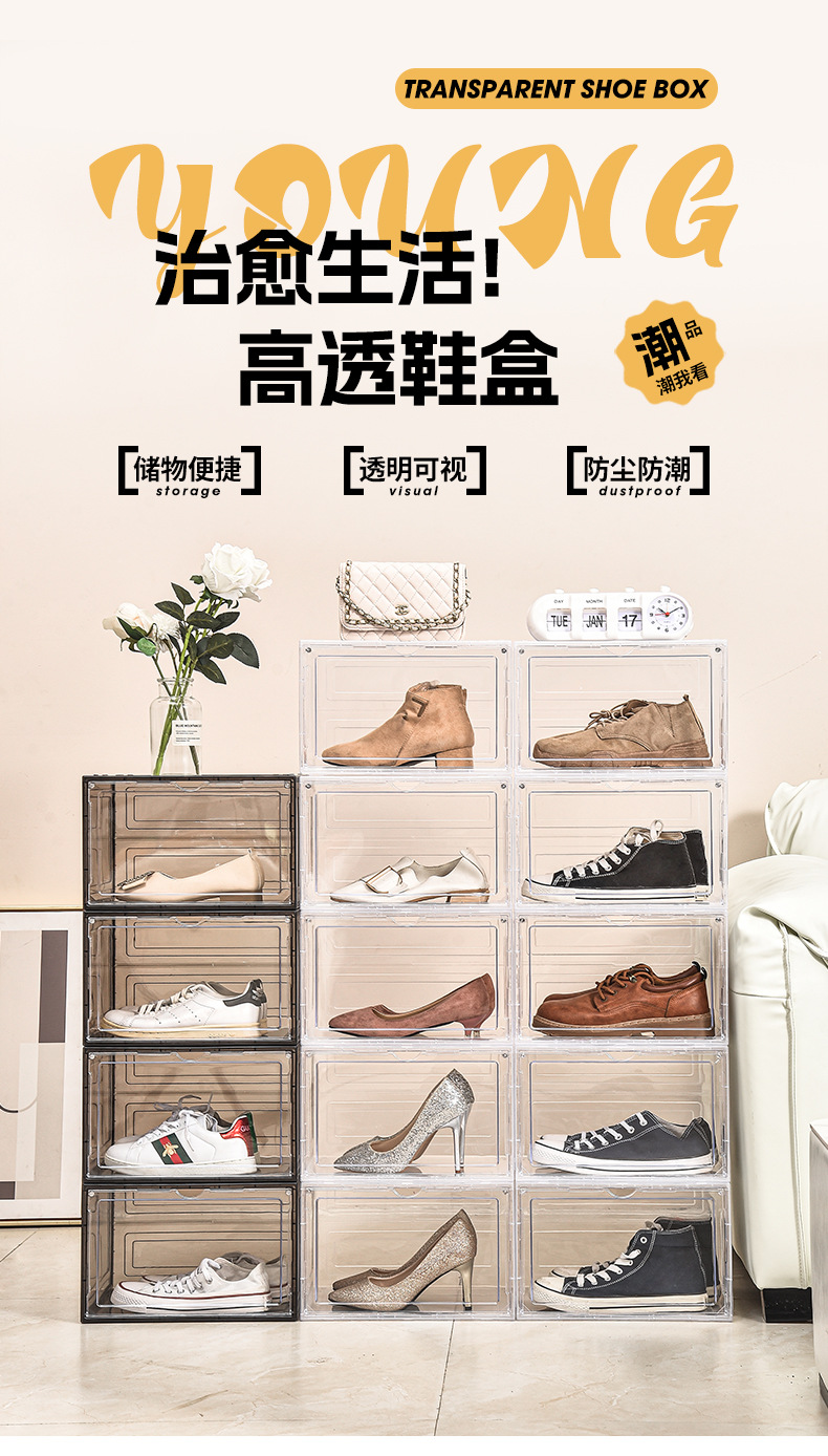 透明鞋盒亚克力鞋盒磁吸开盖侧开们鞋子包包收纳盒AJ球鞋展示架批详情1
