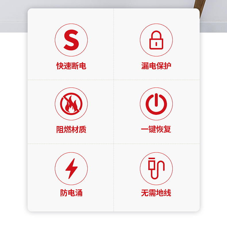 德力西86型家用漏电保护插座五孔10/16A空调热水器热水龙头用10mA详情4