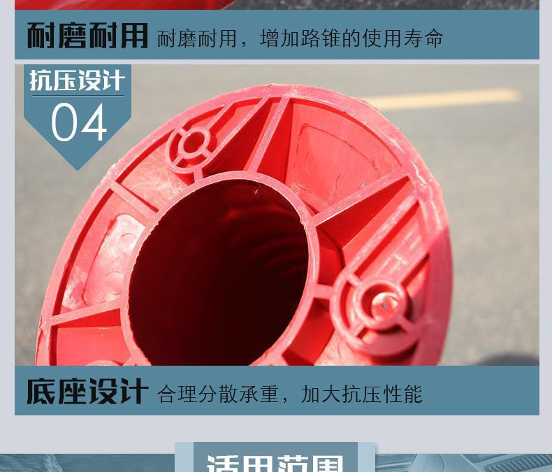 道路交通警示柱橡胶立柱橡胶隔离住引导柱高75CM塑料路障锥反光柱详情6