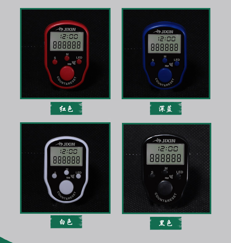 Ring counter, full range, with vocal cords, time, LED light, chanting counter, electronic counter pic 5