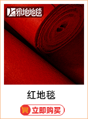 Wholesale of pvc plastic for the entrance door, elevator, hotel welcome, anti-slip wire rings, entrance floor MATS, carpets and foot MATS pic 13