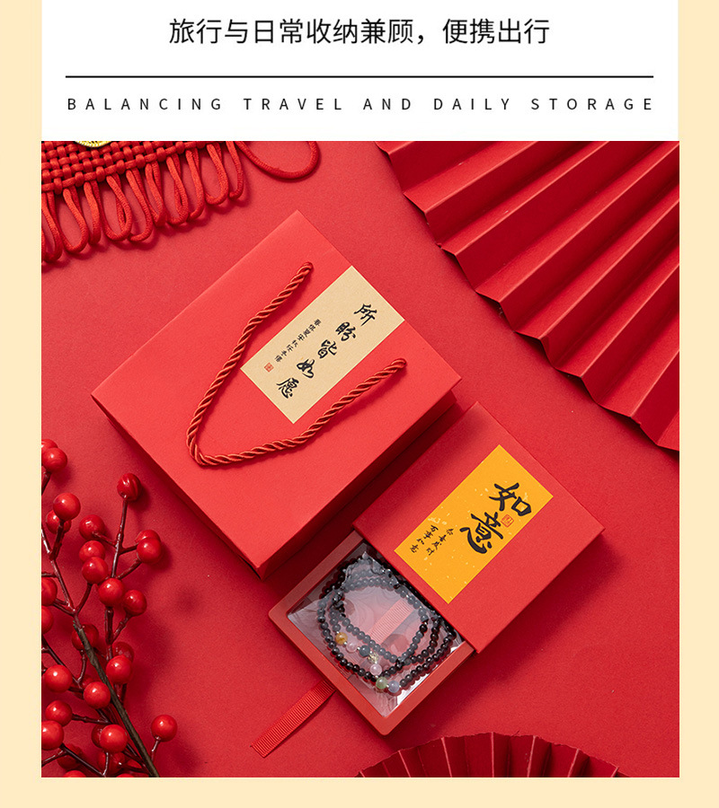 国潮批发寺庙手串盒pe收纳盒抽屉式文玩首饰包装盒诸事顺遂手镯手链盒详情17