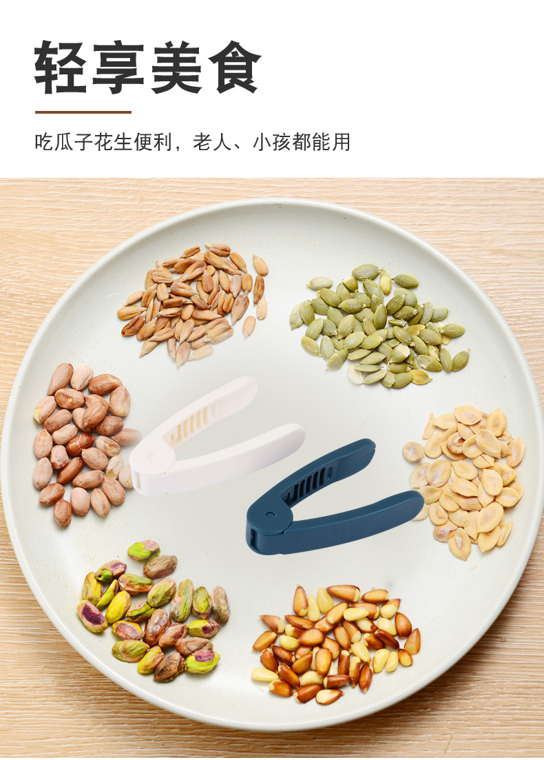 Peanut peeler, a household manual peanut peeler, a multi-functional peeler for lazy people pic 30