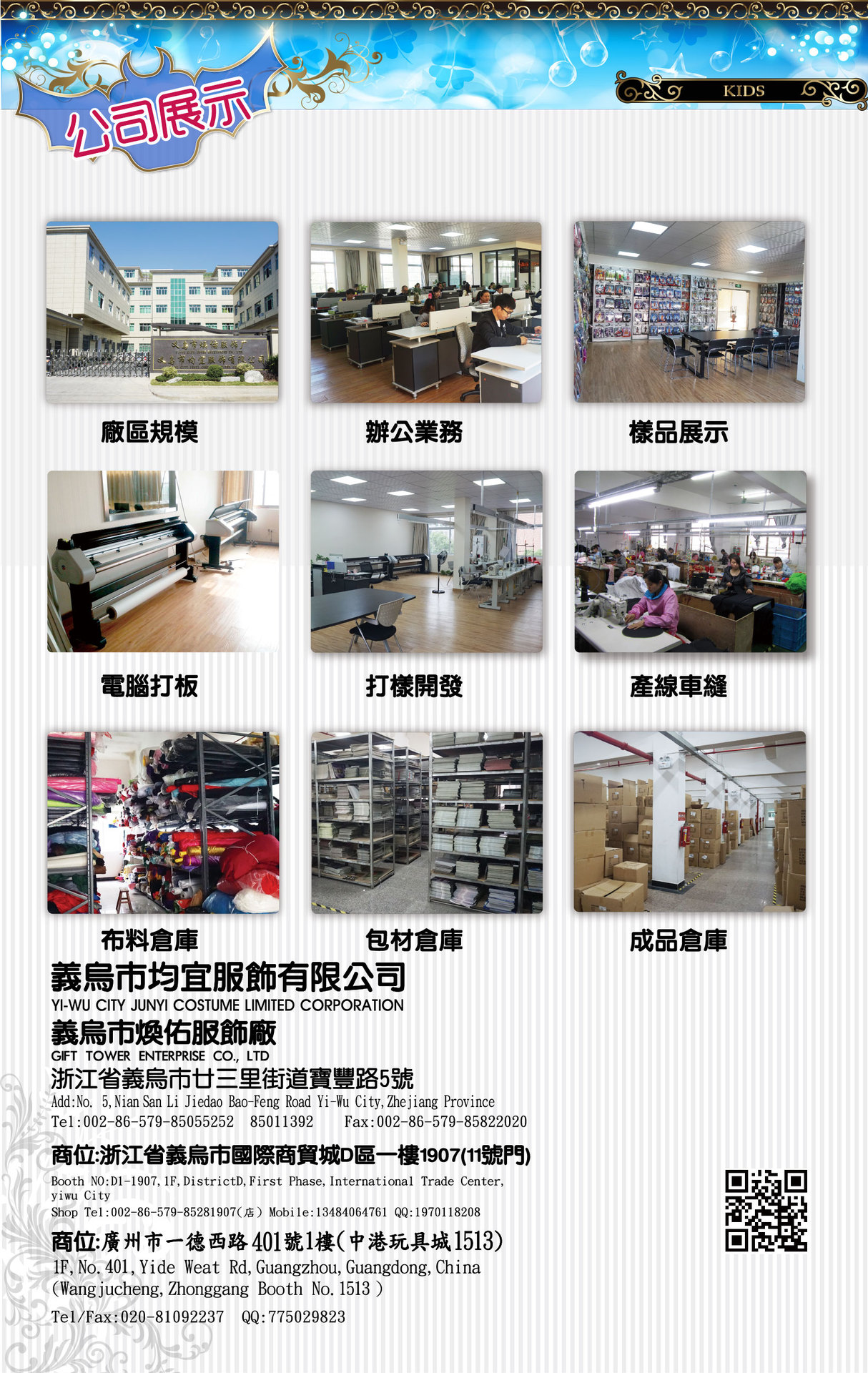 焕佑批发可爱婴儿服装婴儿COS卡通狮子装T-0008可爱小狮子装角色扮演服装万圣节表演服装详情6