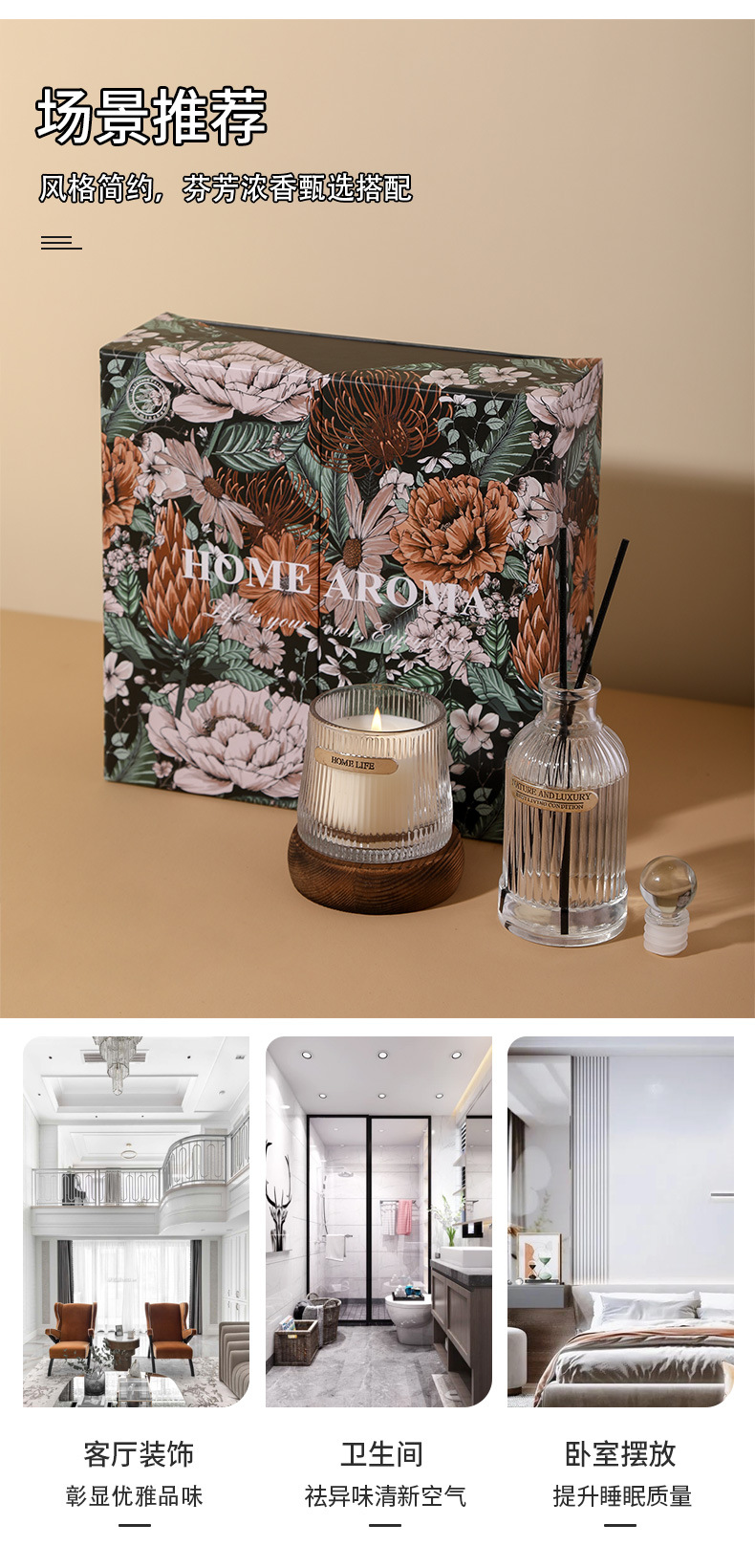 博明瀚小众木座香薰蜡烛杯浪漫香氛大豆蜡礼盒香薰伴手礼套装批发详情8