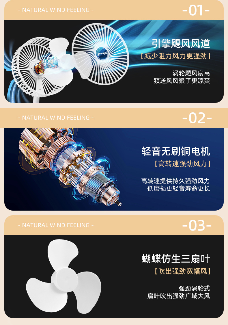 办公室宿舍家用台式桌面迷你电风扇折叠伸缩便携式充电静音小风扇详情7