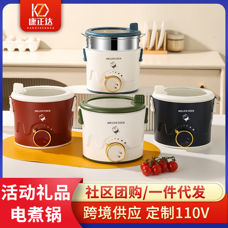 礼品电煮锅多功能一体锅学生宿舍小型电热锅上蒸下煮一人食电火锅详情6