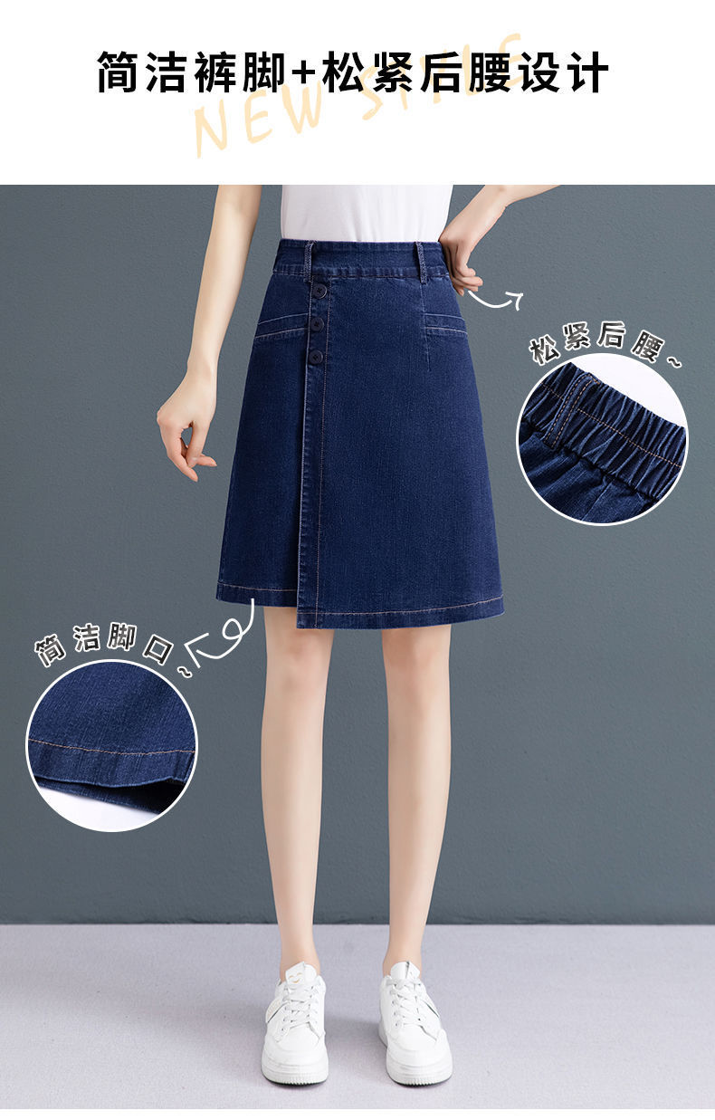 女士裙裤女新款夏一体夏高腰夏季女薄款a字短裤开叉牛仔裙女详情6
