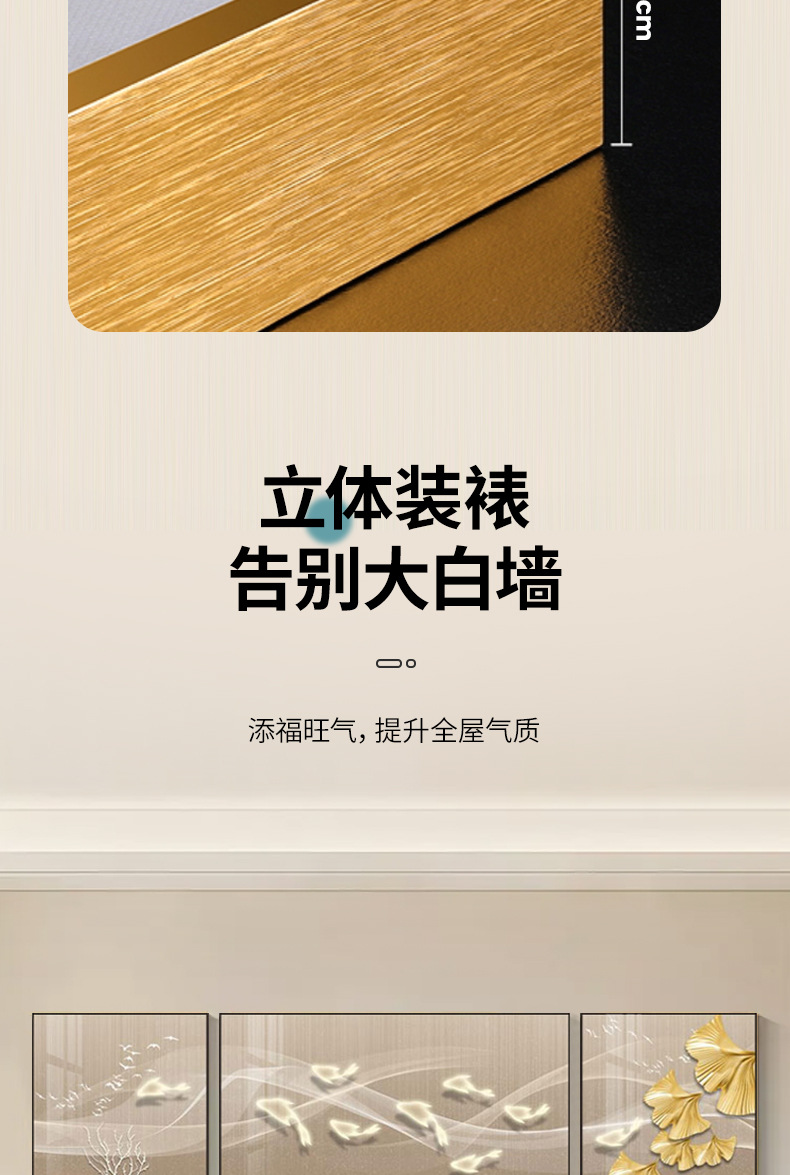 现代简约客厅装饰画餐厅墙画北欧抽象九鱼三联壁画沙发背景墙挂画详情6