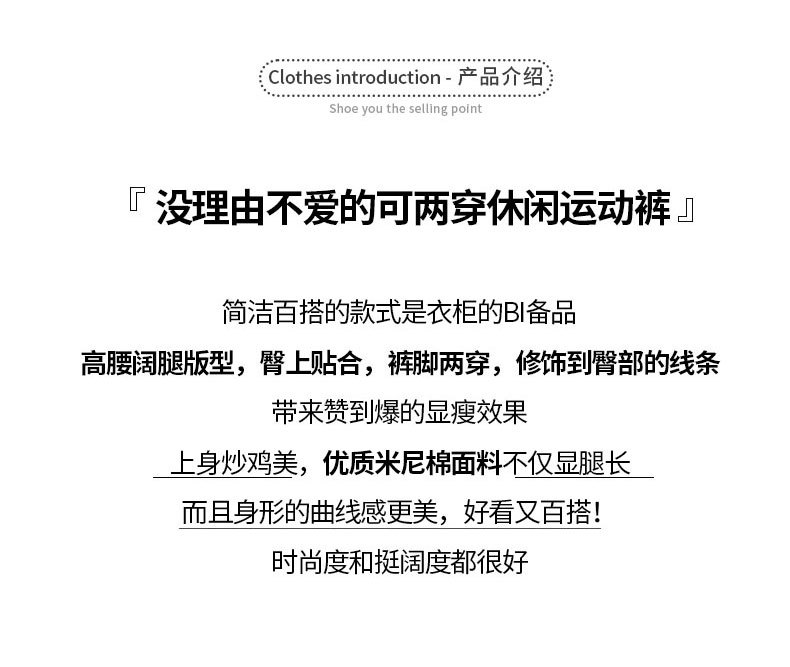 美式灰色运动裤子女秋冬季2023新款加绒加厚休闲小个子阔腿卫裤女详情2