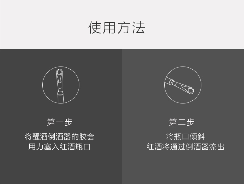 WP-011郁金香倒酒器_11.jpg