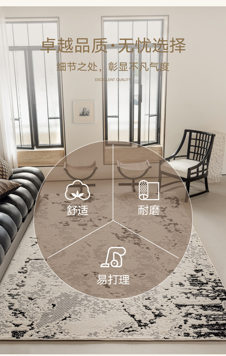 French-style simple home living room carpet, waterproof, washable, and with a light luxury and high-end feel. Large areas of bedroom floor MATS are fully laid pic 11