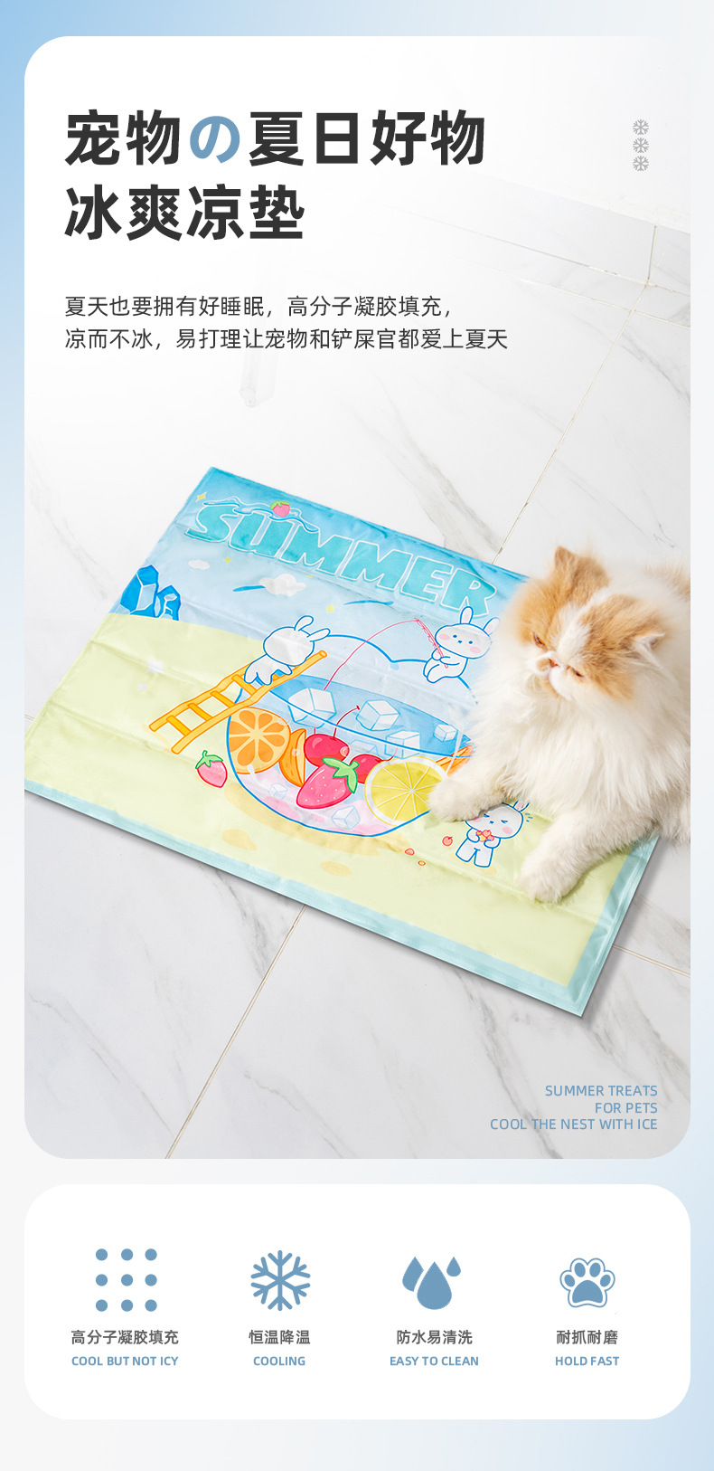 宠物冰垫夏天降温猫咪凉席冰窝夏季睡觉用耐狗咬垫子睡觉狗垫猫垫详情1