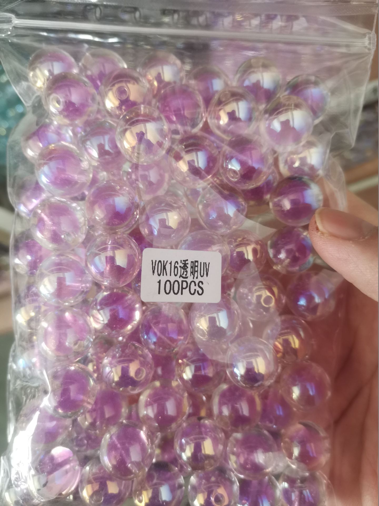 梅紫