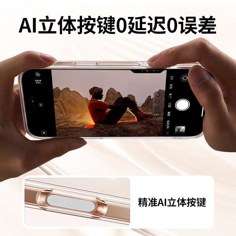 高品质官方灵动按键适用苹果16promax手机壳相机触控防摔16pro/16详情2