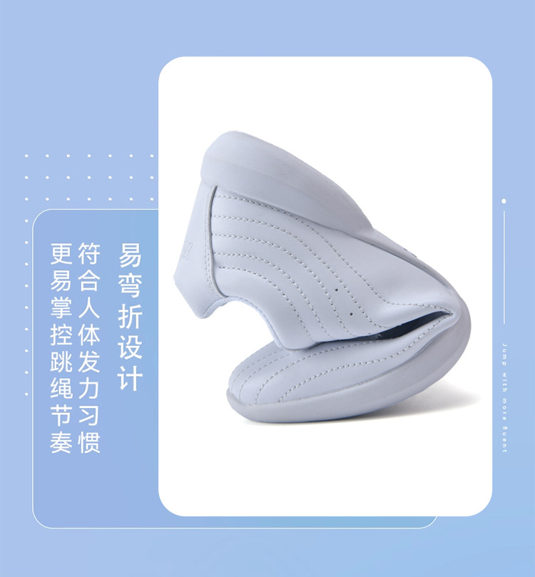 盈锐竞技健美操鞋男女啦啦队鞋软底运动鞋表演比赛舞蹈鞋啦啦操鞋详情6