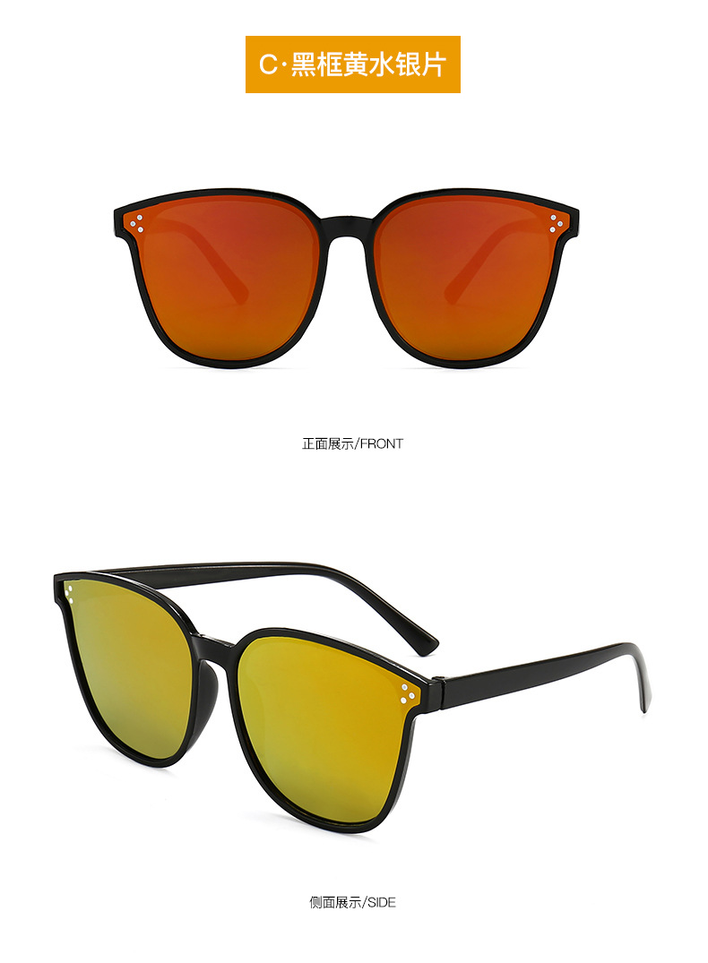 Wholesale of the popular new gm sunglasses, the Korean version of Fida sunglasses, and retro sunglasses for both men and women pic 15