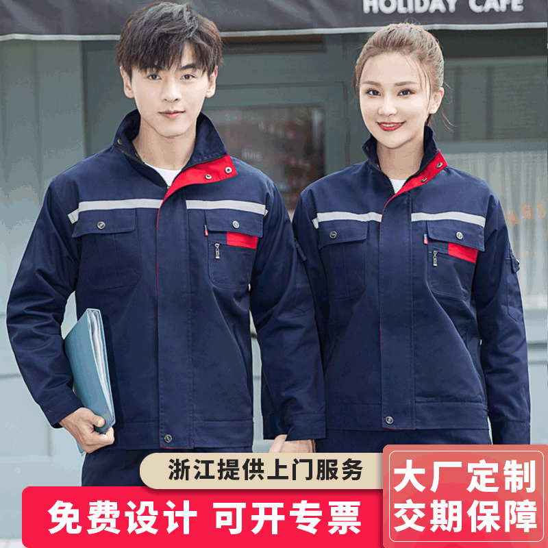 夏季短袖工作服套装劳保服企业全套车间工装男装批发耐磨工地制服详情6