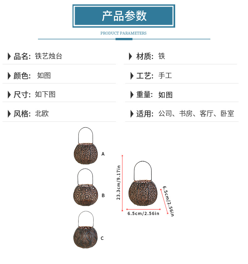 跨境新品万圣节镂空铁艺南瓜灯灯笼烛台场景氛围布置家居摆件装饰详情2