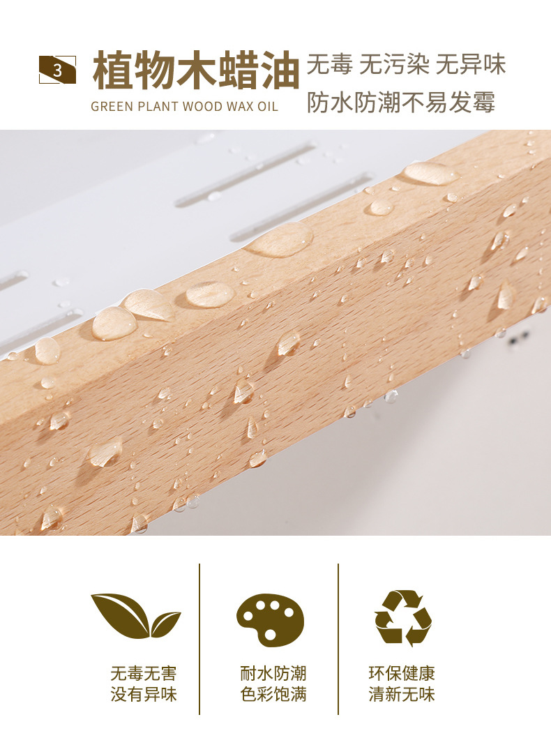 厨房原木可拆洗调料架免打孔壁挂式调味瓶厨房用品大全实木置物架详情10