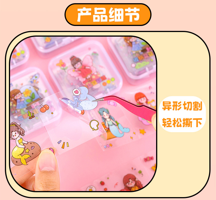 卡通盒装豆豆贴纸 儿童创意可爱贴纸小礼品手账DIY装饰素材小贴画详情16