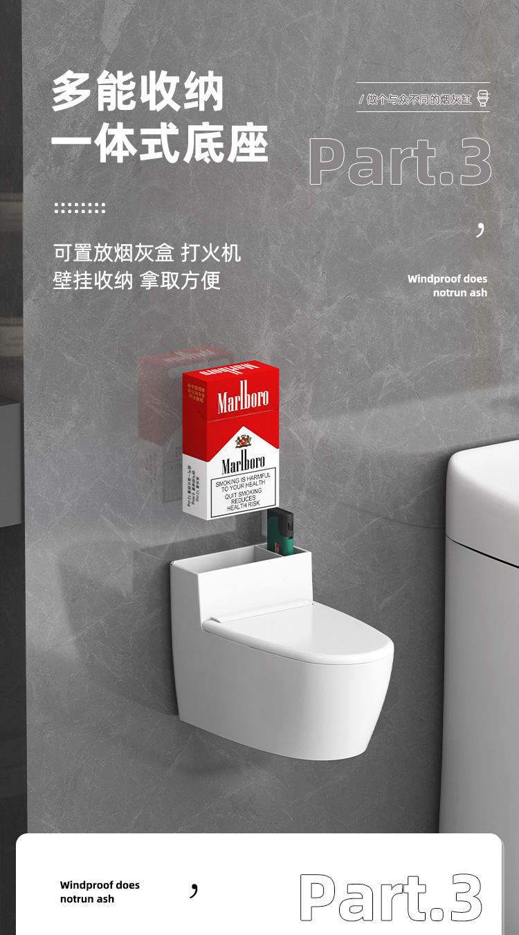 创意挂壁台面式马桶烟灰缸厕所客厅带盖高烟缸防烟灰赠品礼品浴室详情8
