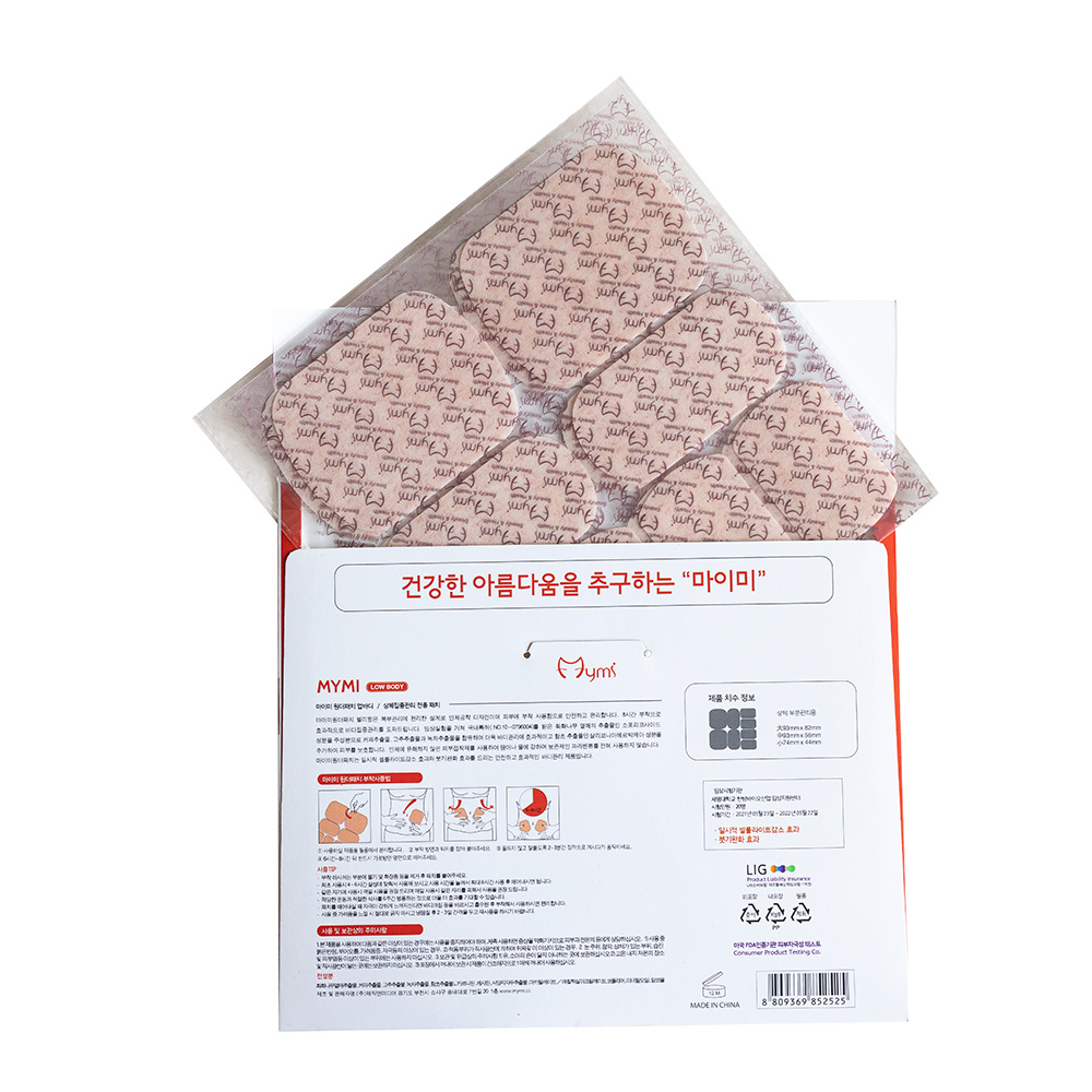 Factory direct sales of Mymi plant essential oil for lazy people, charming men and women, navel and abdomen patches, face patches, arm patches pic 27