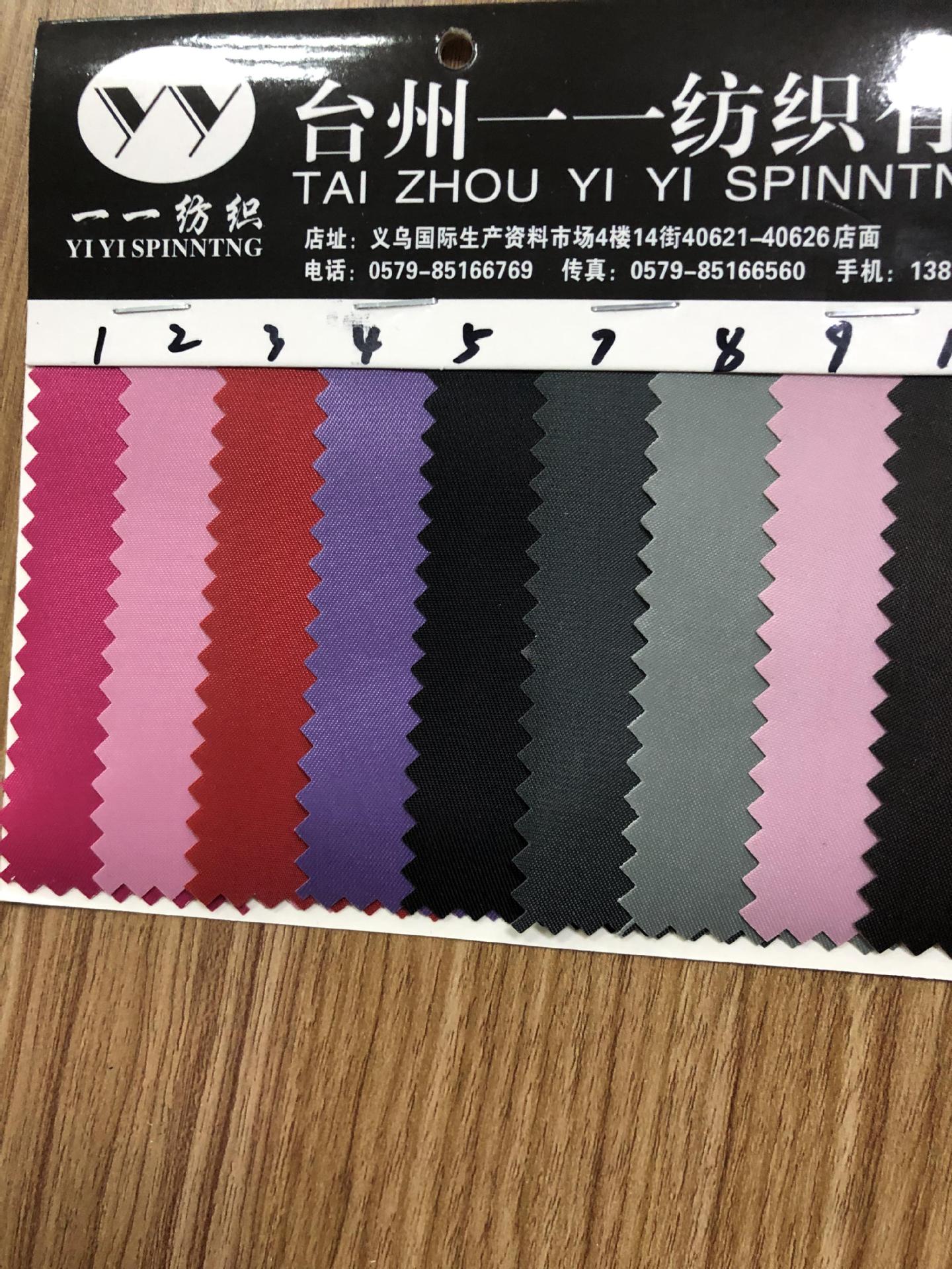 Wholesale of 230D twill PVC Oxford fabric for bags, schoolbags, backpacks, tablecloths, handbags and tents pic 2