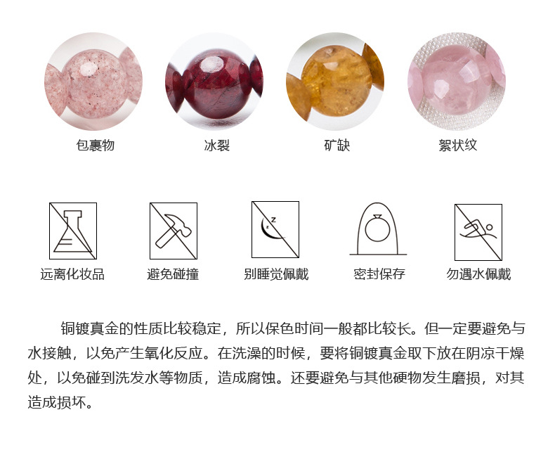 巴度水晶模板_15