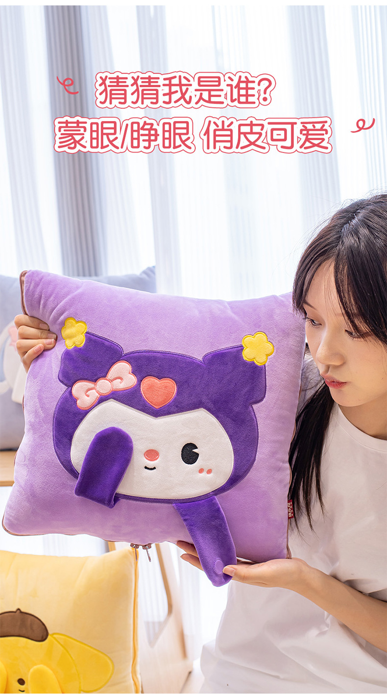 Cute cartoon animal throw pillow, creative eye-covering throw pillow and quilt from Kanglewu, thick two-in-one throw blanket pic 10