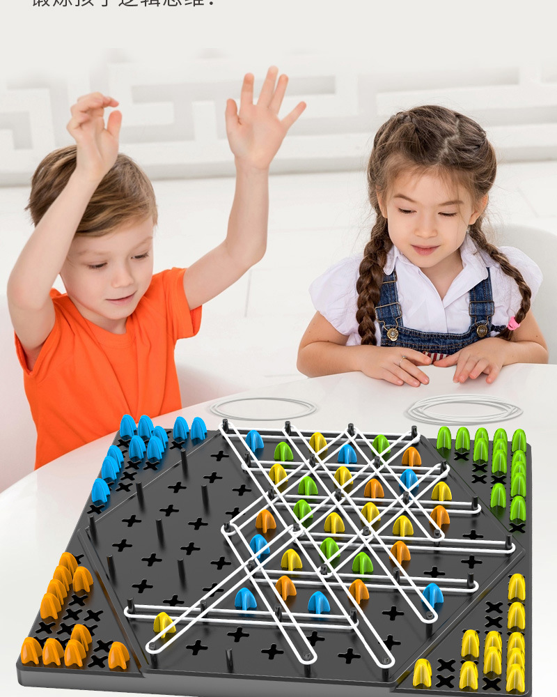 跨境几何连锁棋桌面游戏橡皮筋三角形幼儿园儿童逻辑思维益智玩具详情4