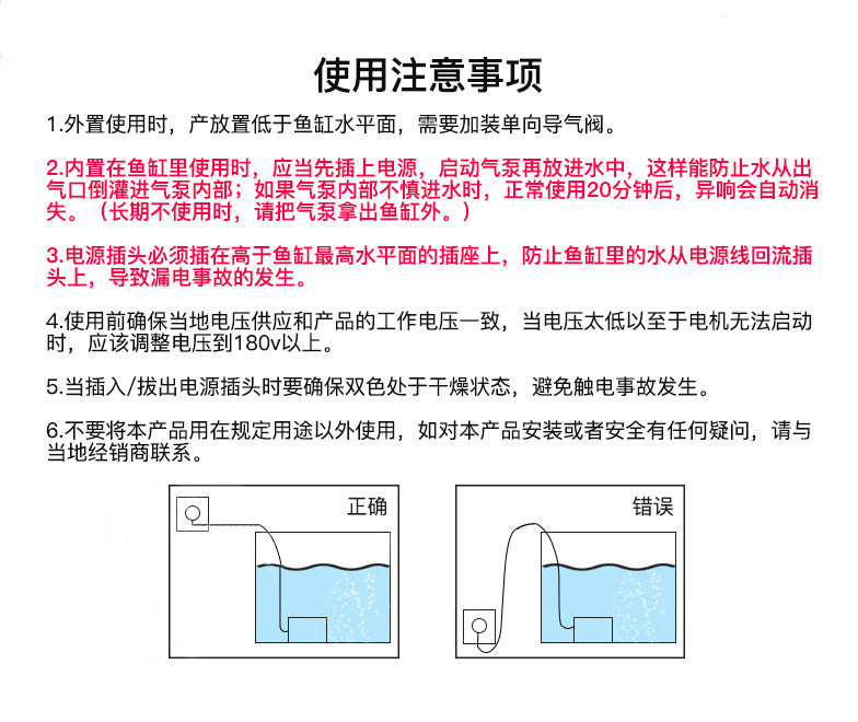 Aquarium, fish tank, submarine oxygenation pump, landscaping oxygen supply pump, small pump, mini pump, aquarium submersible pump pic 25