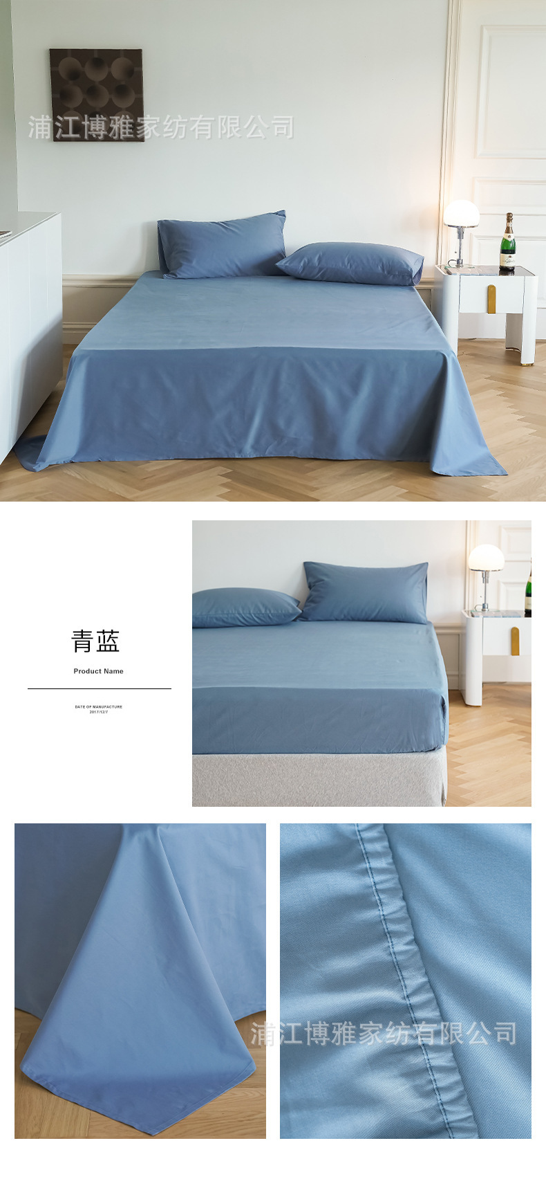 Wholesale of modern, simple and light luxury 100-count Gongsatin high-count dense all-cotton brushed bed sheets, bed linens and bedding items pic 21