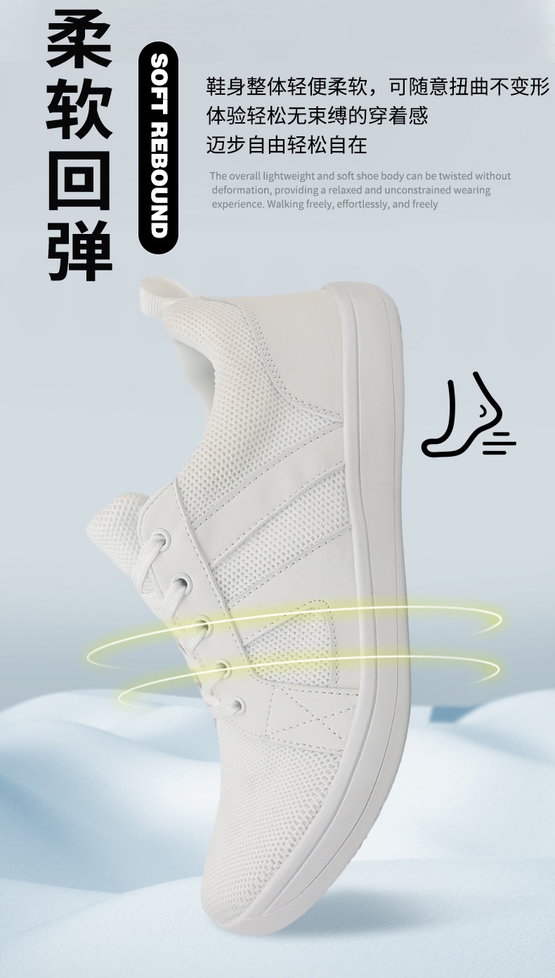 2024爆款平底休闲鞋男女宽楦飞织运动鞋情侣健身宽掌鞋详情11